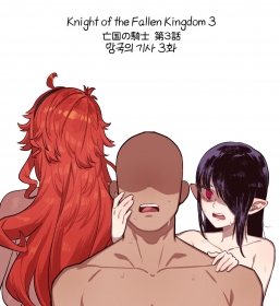 knight of the fallen kingdom - chapter 3 hentai manga