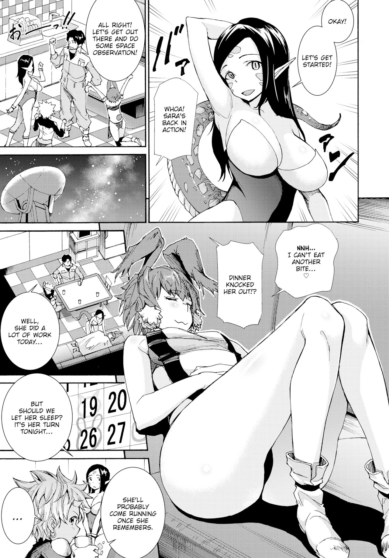 Shinryaku Alien Musume Invasion of the Alien Girls - Hentai Manga