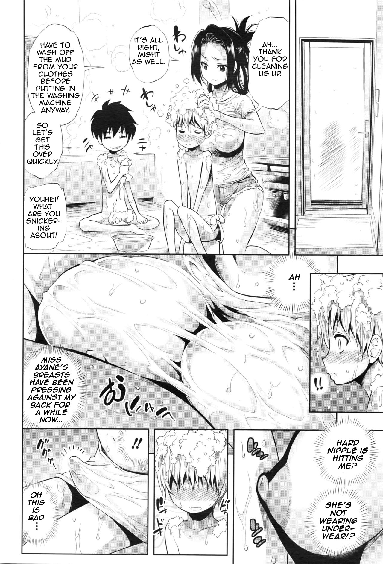 Hentai manga bath