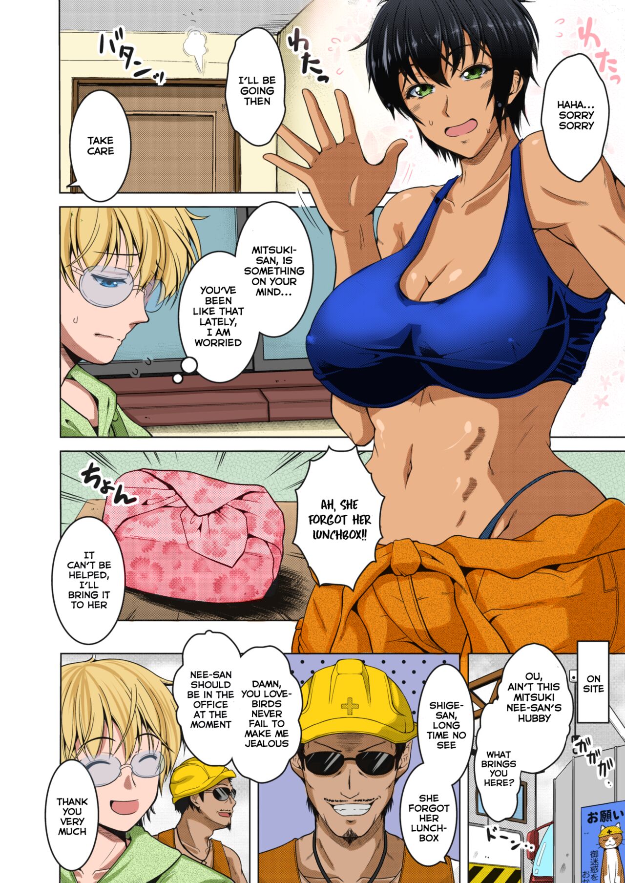 Oyomesan wa Netorerarenai My (Manly) Wife is NTRProof - Hentai Manga