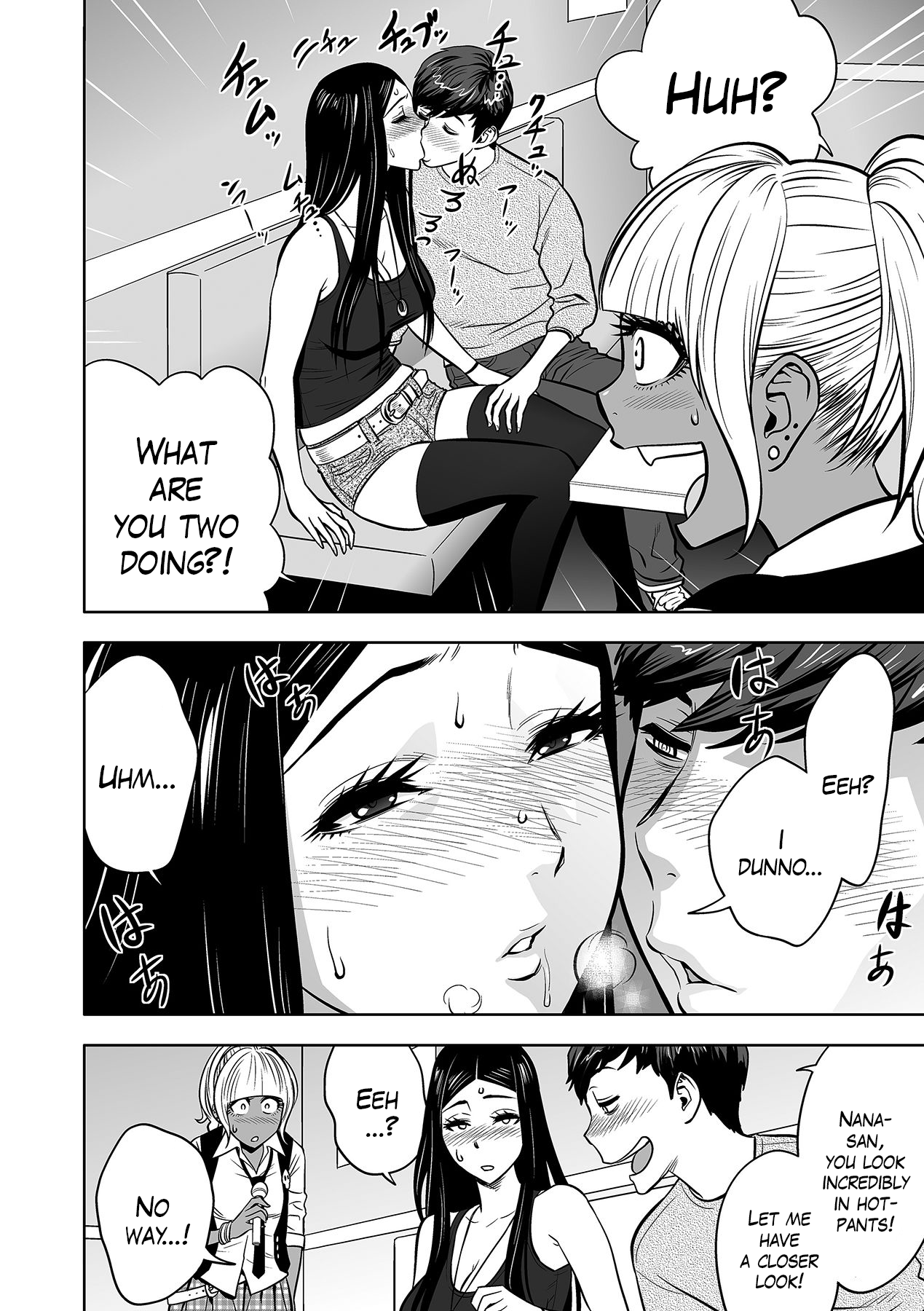 Gal Ane Shachou to Harem Office ~SEX wa Gyoumu ni Fukumimasu ka~ Chapter 5  - Hentai Manga