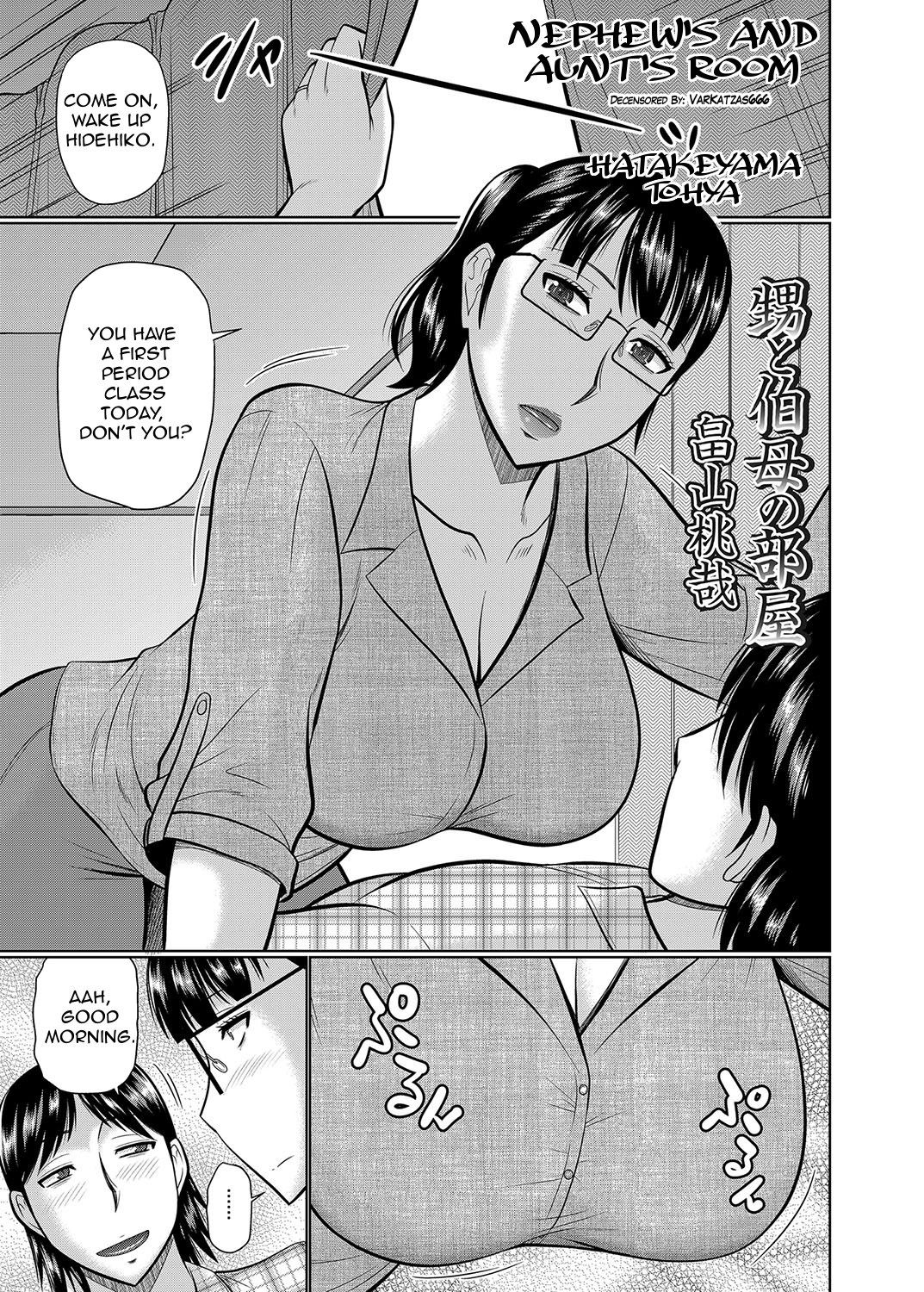 hentai manga oi to oba no heya / nephew's and aunt's room
