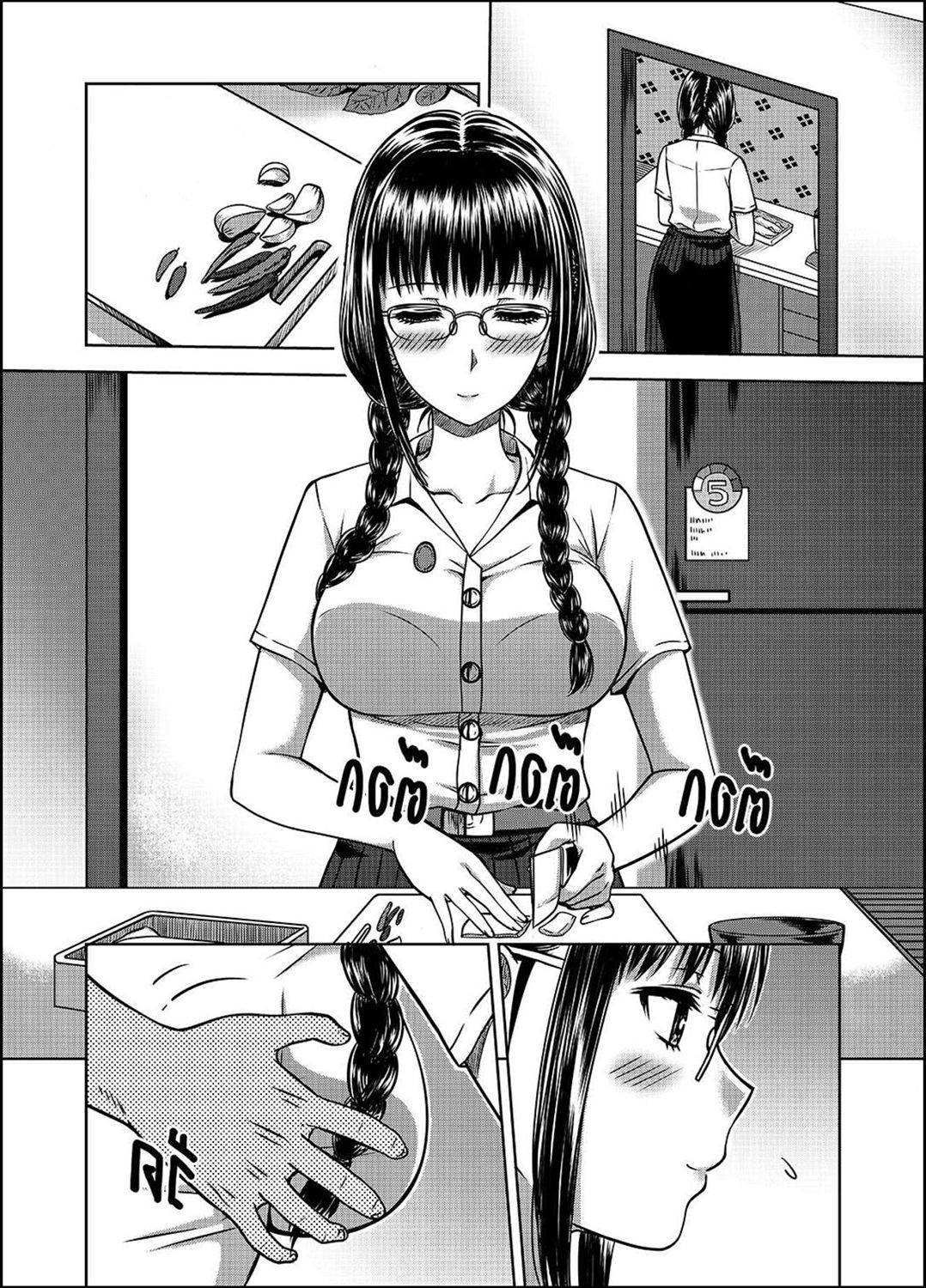 My Sister Chapter 2 - Hentai Manga