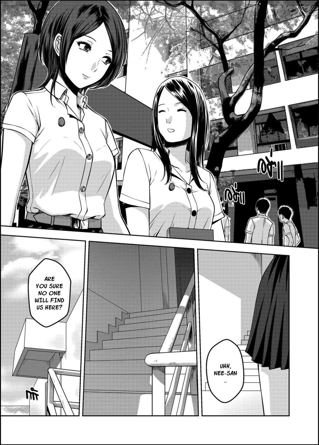 My Sister Chapter 3 - Hentai Manga