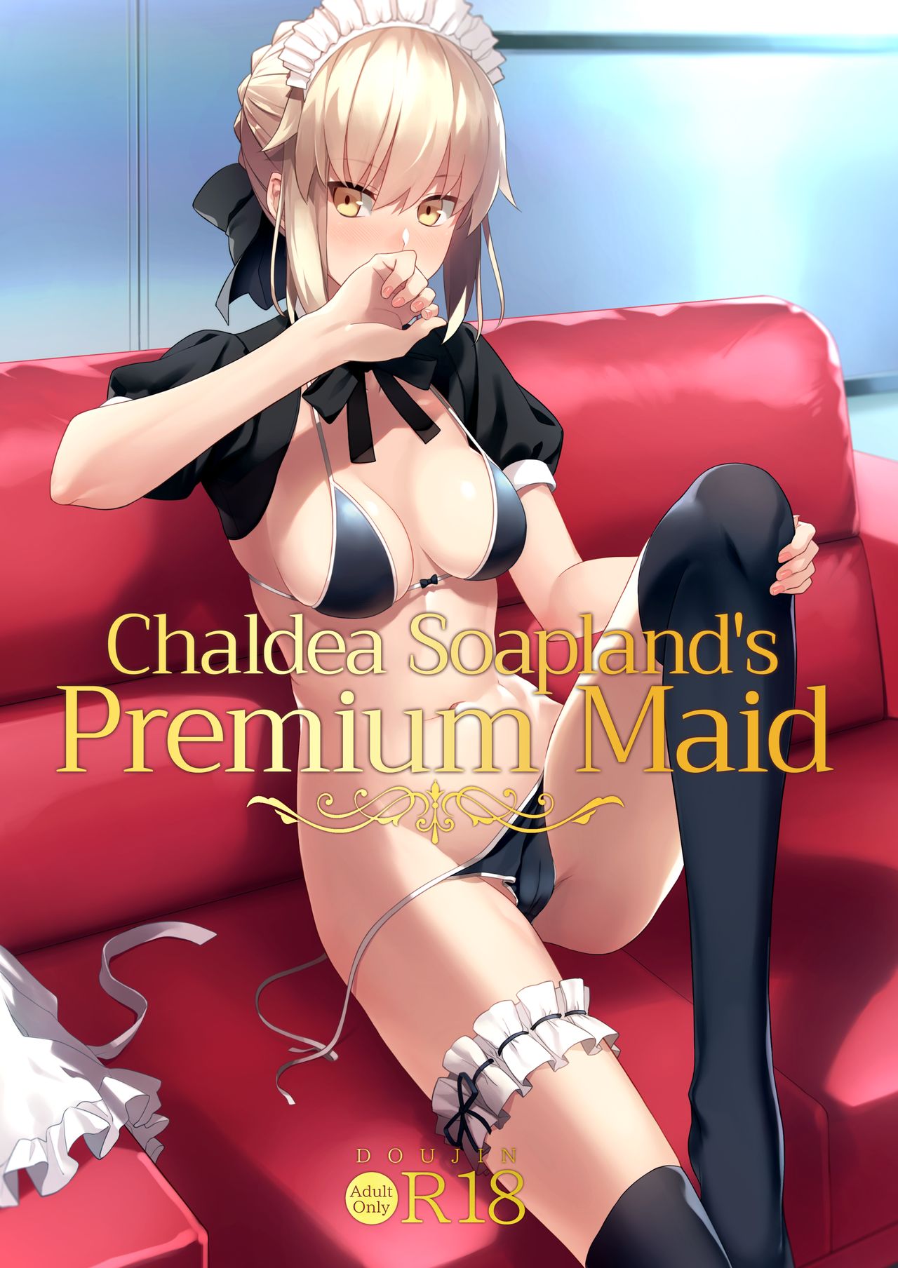 Chaldea Soap SSSkyuu Gohoushi Maid Chaldea Soaplands Premium Maid - Hentai  Manga