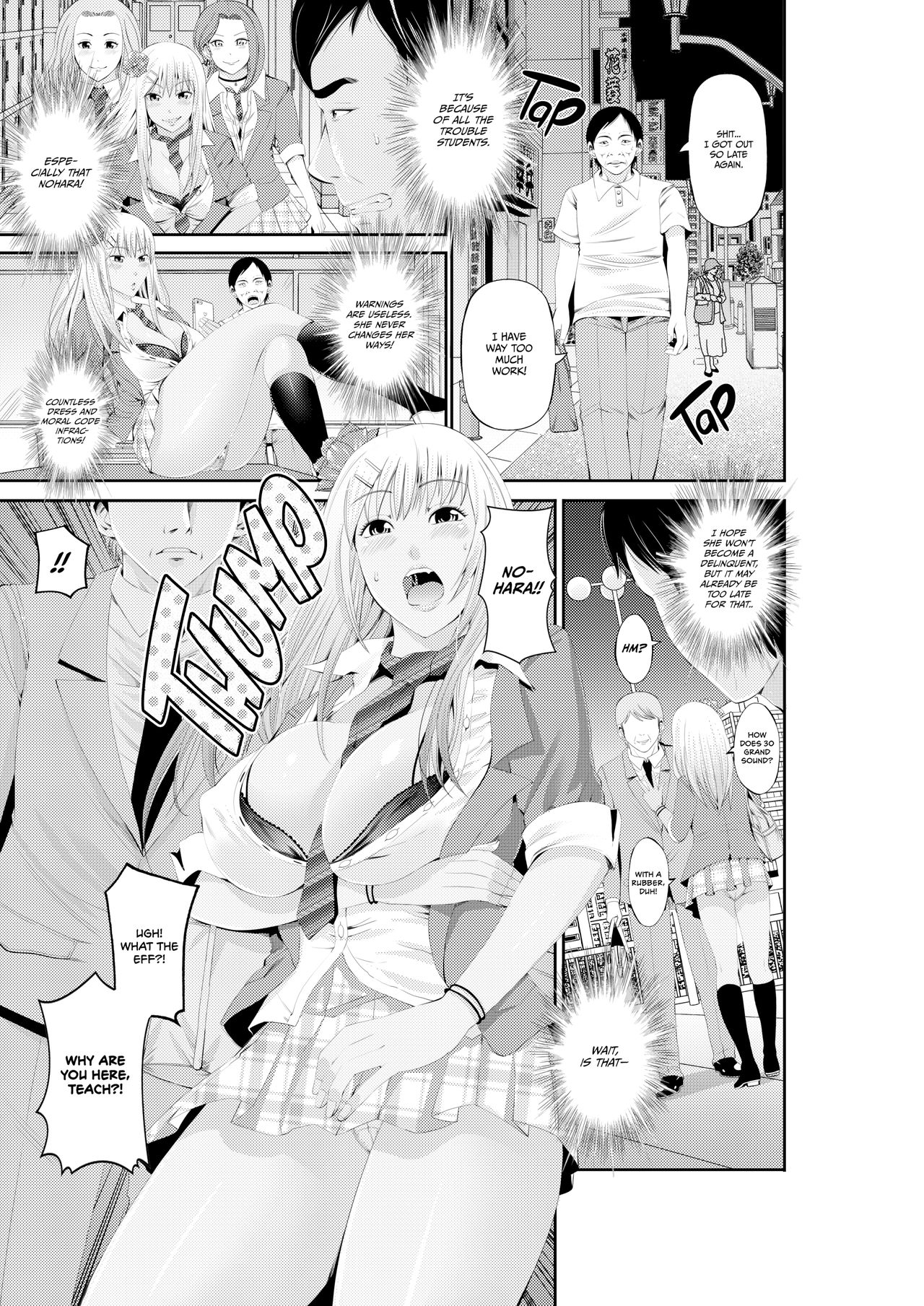 Special Love Hotel Sex Counseling My Teachers a Real Sex Machine - Hentai  Manga