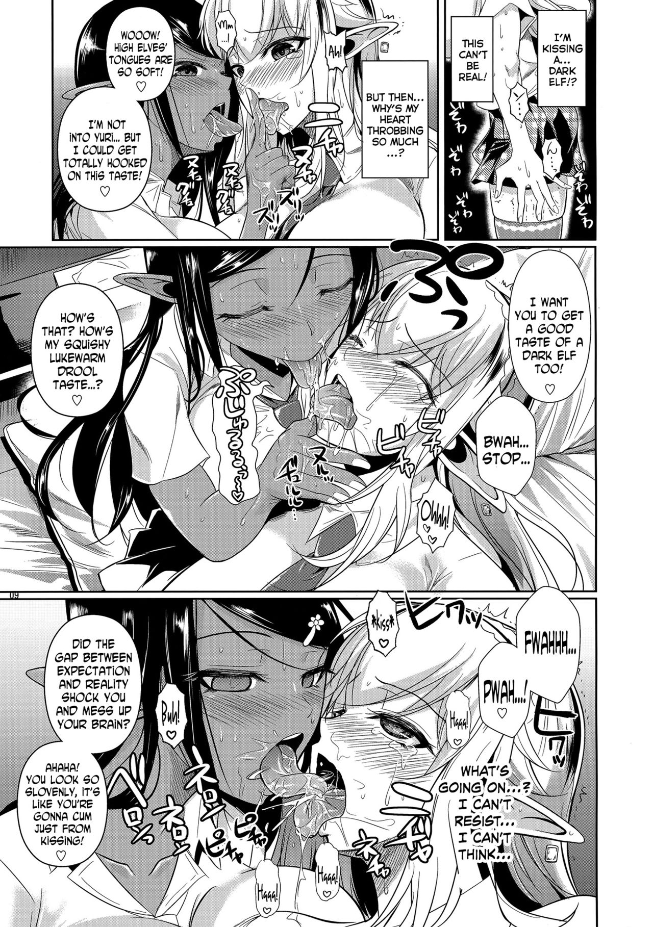 High Elf x High School Shiro x Kuro - Hentai Manga