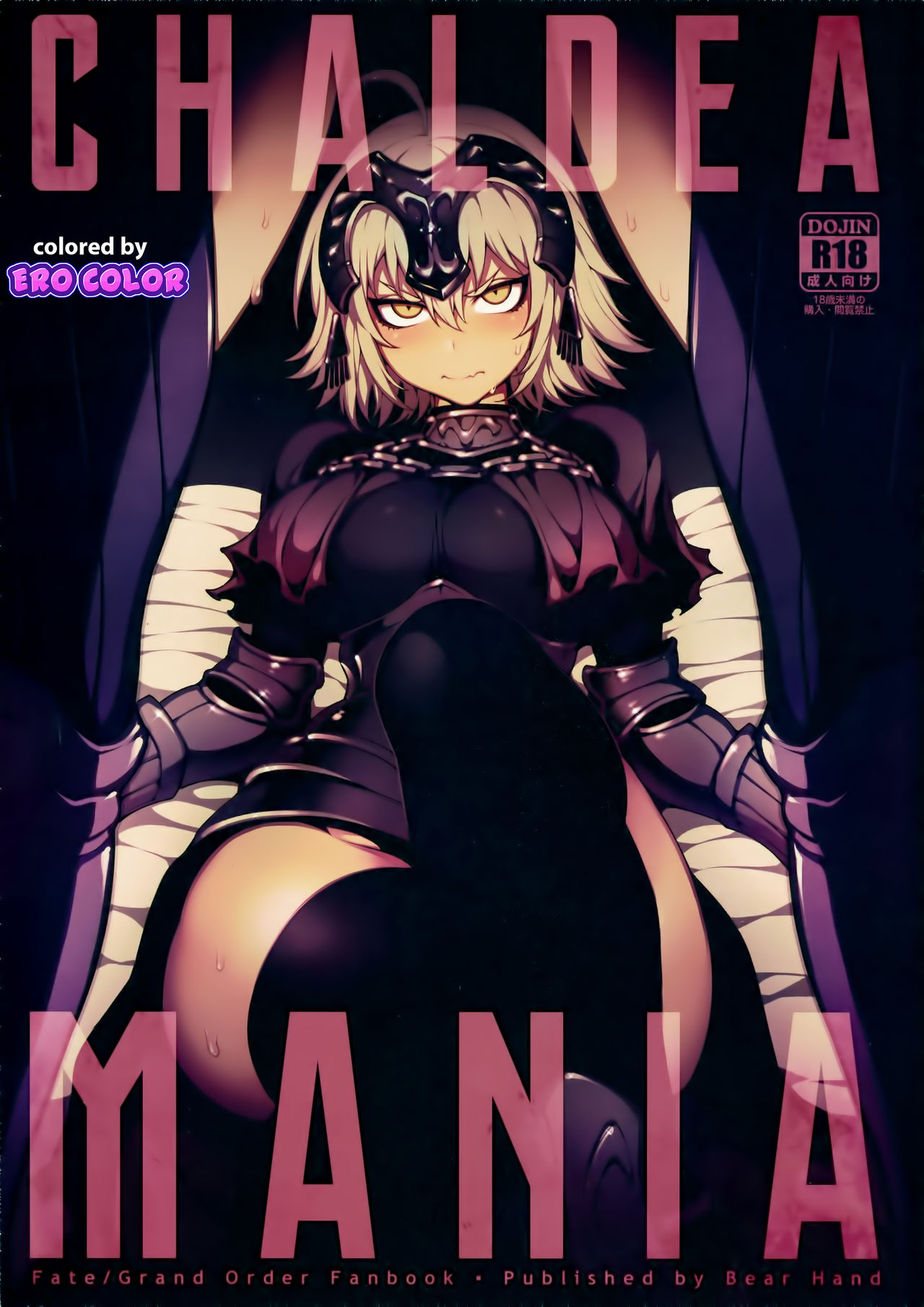 CHALDEA MANIA Jeanne Alter Hentai Manga