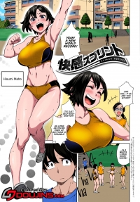 kaikan sprint / sensual sprint hentai manga