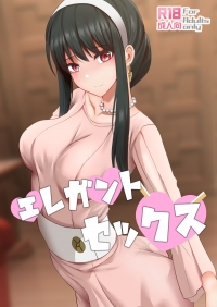 elegant sex hentai manga