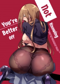 kimi wa shiranakute ii koto / you're better off not knowing sex doujinshi