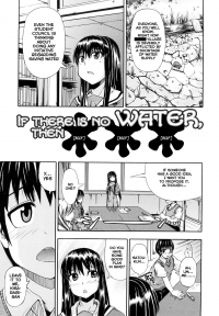 mizu ga nai nara xxx / if there is no water, then *** hentai manga