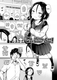 imouto ga makeru wake nai! / no way a little sister can lose! hentai manga