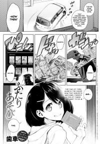 futari asobi hentai manga