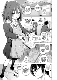 imouto to nori de ecchi shita ken sono ato / what happened after i got too carried away and fucked my little sister  - chapter 2 hentai manga