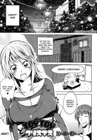 toytoy christmas hentai manga