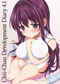 chii-chan kaihatsu nikki / chii-chan's development diary - chapter 4.1 hentai manga
