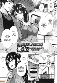 gyaru-oh chinchin ni katenakatta kanojo / the girl who couldn't win against the gyaru-oh dick hentai manga