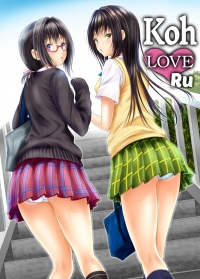 koh love-ru sex doujinshi