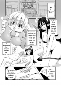 nightmare house e youkoso / welcome to the nightmare house sex doujinshi
