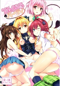 to love-ru party hentai manga