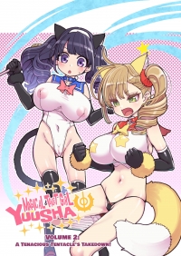 mahou shoujo yusya-chan / magical toilet girl yuusha - chapter 2 hentai manga
