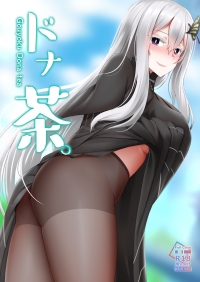 gouyoku dona tea hentai manga