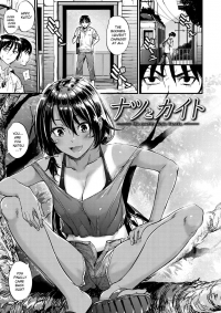 natsu to kaito - the country virgin fiancée hentai manga