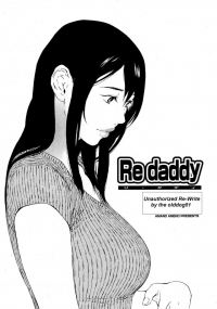 re daddy hentai manga