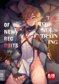 kunrenhei no junan / the torturous training of new recruits hentai manga