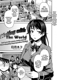 tanetsuke the world / mating with the world hentai manga