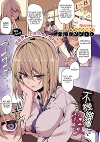 fukigen na kanojo / a moody girl hentai manga