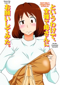 that's why: i begged mom to fuck me sex doujinshi