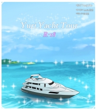 yuri yacht tour hentai manga