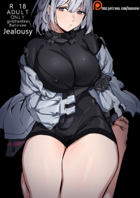 jealousy sex doujinshi