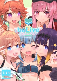 hopornlive english ~new outfit~ - chapter 2 hentai manga