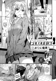encounter afterwards hentai manga