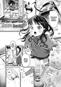 a four-year-old's naive heart! hentai manga