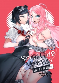 futanari-san to nonke-san♀hatsu date hen / straight girl meets futa: the first date hentai manga