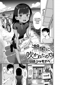 shiokaze ni fuka retanode hentai manga