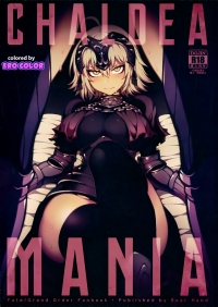 chaldea mania - jeanne alter hentai manga